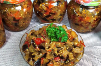 zakuska z baklazhaniv