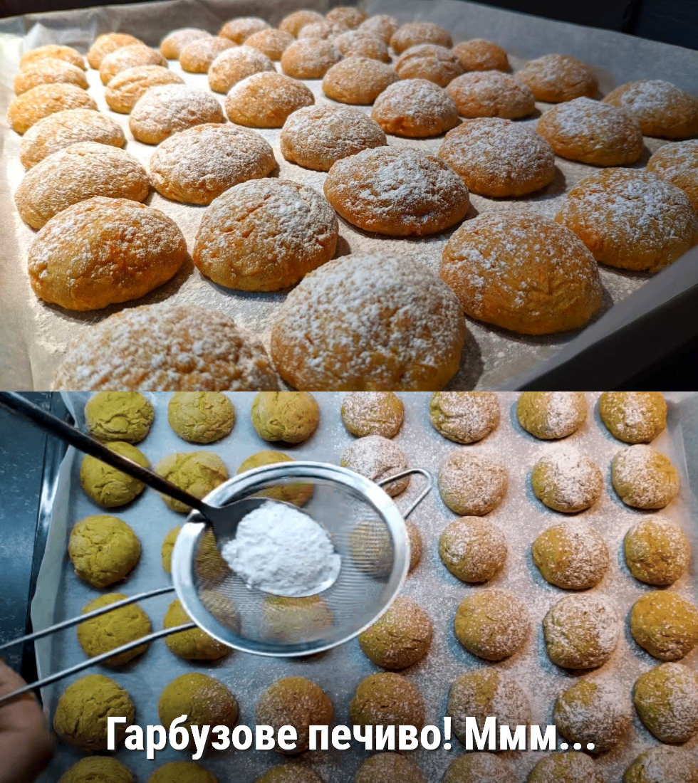 Найпростіший і вдалий рецепт гарбузового печива. Готую на швидку руку! 12 Найпростіший і вдалий рецепт гарбузового печива. Готую на швидку руку!