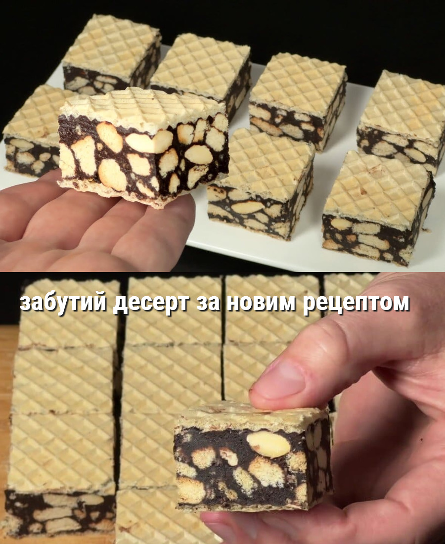 Спробувла забутий десерт за новим рецептом і тепер готую лише так!