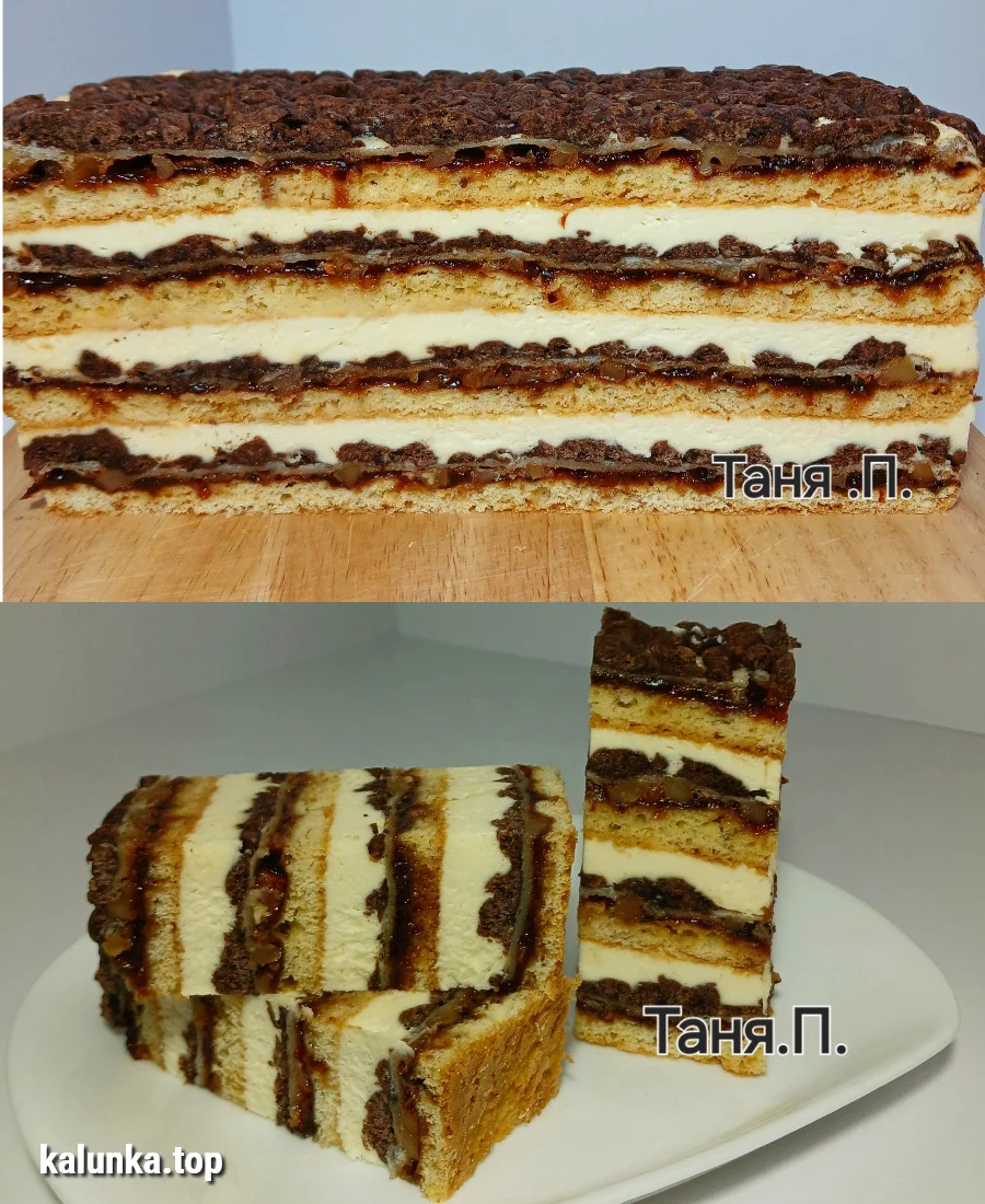 Неймовірний пляцок дитинства "Вишиванка" по новому: перевірений рецепт