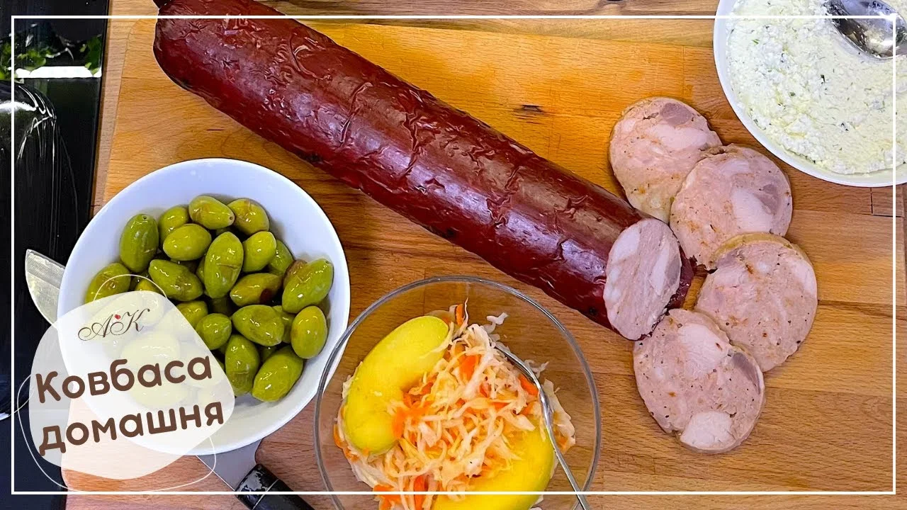 Ковбаса домашня в духовці без шприца та без кишок: ДУЖЕ СМАЧНО та ЛЕГКО 6 Ковбаса домашня в духовці без шприца та без кишок: ДУЖЕ СМАЧНО та ЛЕГКО