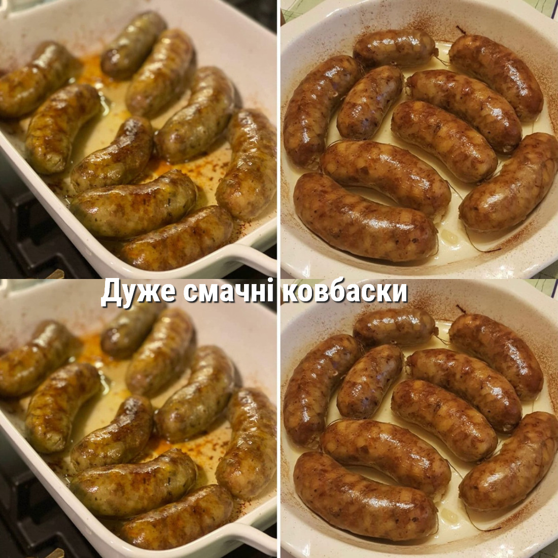 Дуже смачні ковбаски з м’ясом та картоплею
