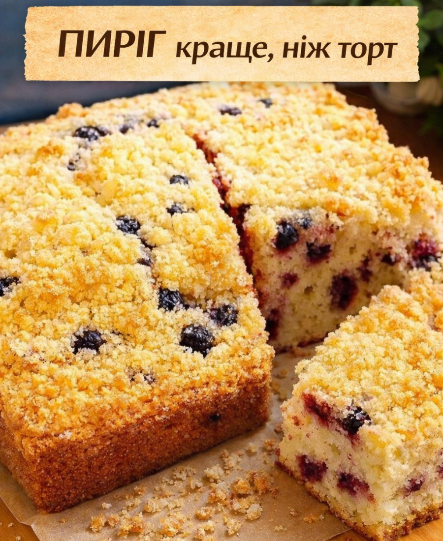 Навчила всіх подруг і ділюся з вами! Простий пиріг, що став легендою на моїй кухні 5 Навчила всіх подруг і ділюся з вами! Простий пиріг, що став легендою на моїй кухні