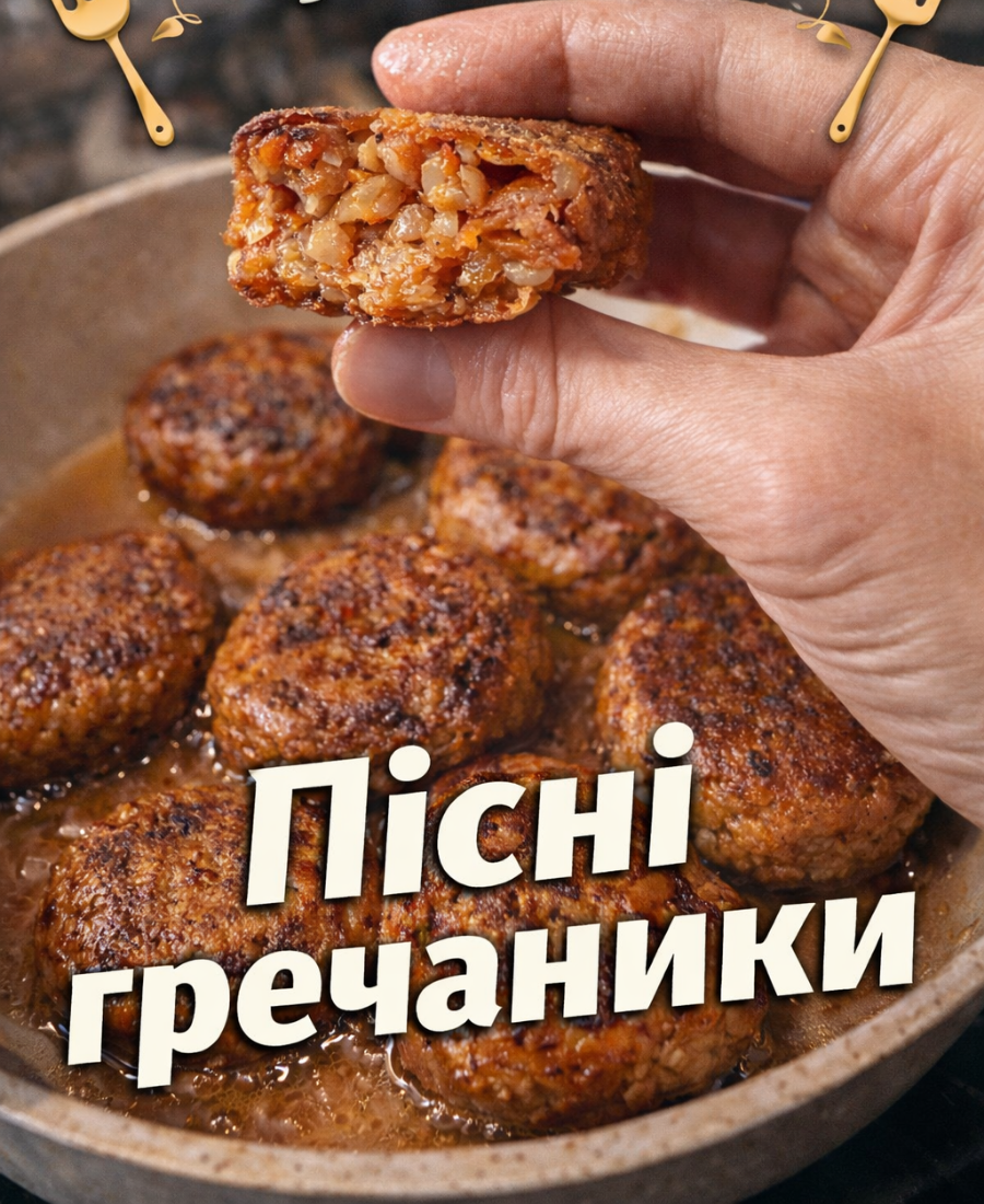 Рецепт ПІСНИХ гречаників із овочами: готуємо з того, що є в холодильнику 7 Рецепт ПІСНИХ гречаників із овочами: готуємо з того, що є в холодильнику