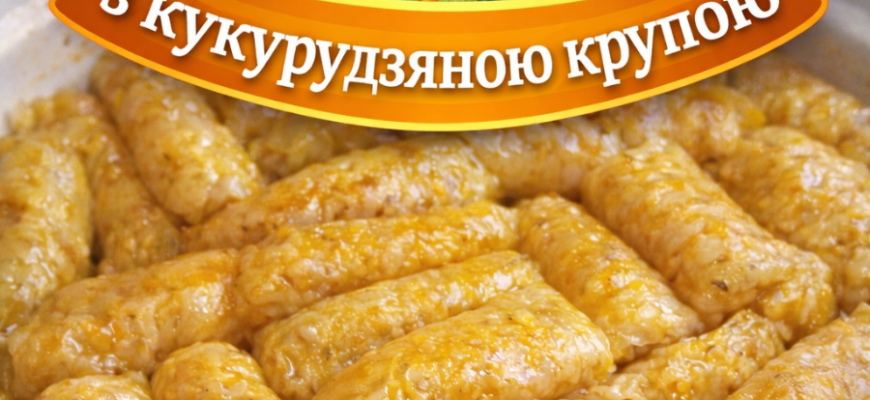 ПІСНІ голубці по-гуцульськи: чудовий, перевірений рецепт від української господині 1 collageeditor.com 1772025363446