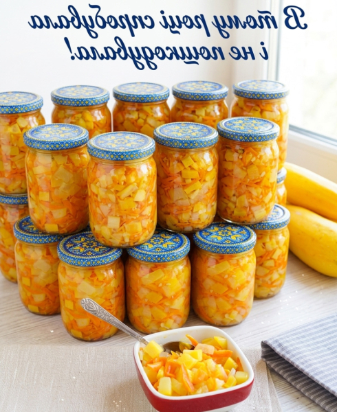 Спробувала і не пошкодувала! Готую поки є кабачки! Салат-маринад із кабачків – це дуже смачна закуска на зиму! 6 f6b738cd3bdb1744bf7214008128c3d0